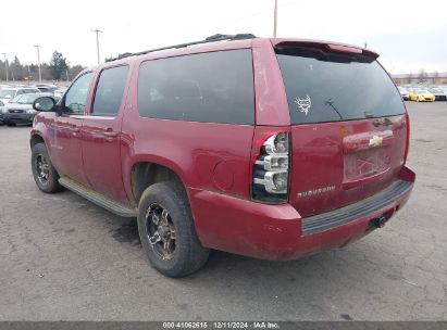 Lot #3051073573 2007 CHEVROLET SUBURBAN 1500 LT