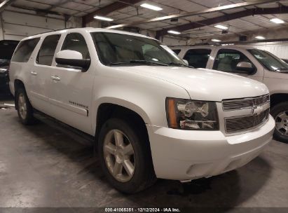 Lot #3045358743 2007 CHEVROLET SUBURBAN 1500 LTZ