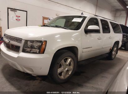 Lot #3045358743 2007 CHEVROLET SUBURBAN 1500 LTZ