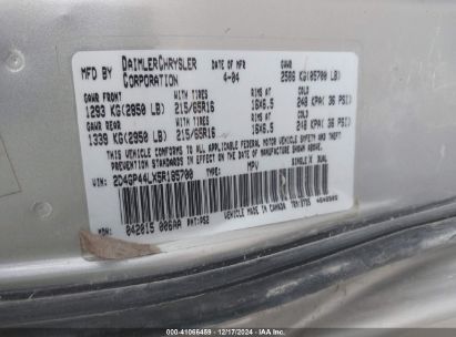 Lot #3052080081 2005 DODGE GRAND CARAVAN SXT