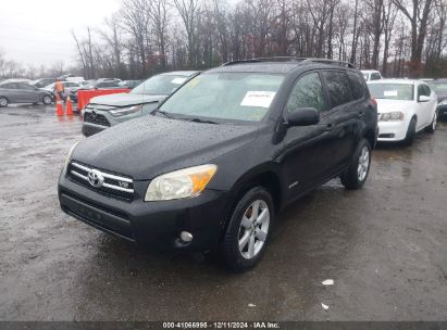 Lot #3034049782 2007 TOYOTA RAV4 LIMITED V6