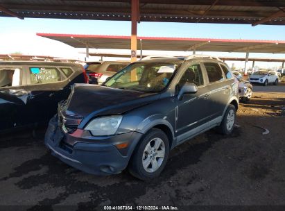 Lot #3053066099 2013 CHEVROLET CAPTIVA SPORT 2LS