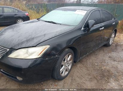 Lot #3034049749 2007 LEXUS ES 350