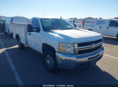 Lot #3056060850 2007 CHEVROLET SILVERADO 2500HD WORK TRUCK