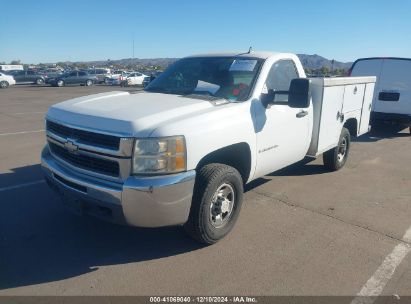 Lot #3056060850 2007 CHEVROLET SILVERADO 2500HD WORK TRUCK