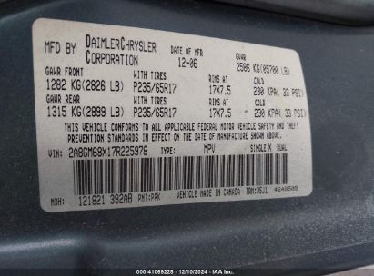 Lot #3035707667 2007 CHRYSLER PACIFICA TOURING