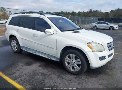 Lot #3046375829 2007 MERCEDES-BENZ GL 450 4MATIC