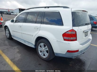 Lot #3046375829 2007 MERCEDES-BENZ GL 450 4MATIC