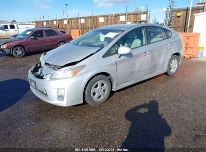 Lot #3035707872 2011 TOYOTA PRIUS TWO