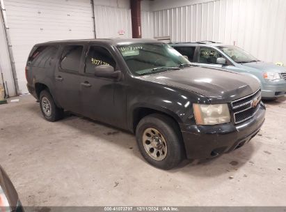 Lot #3045350183 2007 CHEVROLET SUBURBAN 1500 COMMERCIAL FLEET