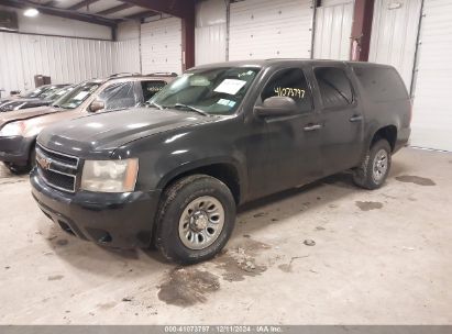 Lot #3045350183 2007 CHEVROLET SUBURBAN 1500 COMMERCIAL FLEET