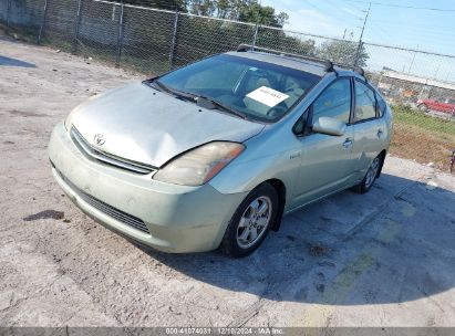 Lot #3034049647 2007 TOYOTA PRIUS