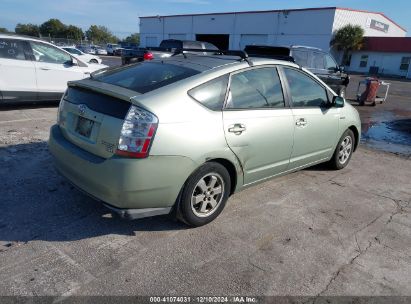 Lot #3034049647 2007 TOYOTA PRIUS