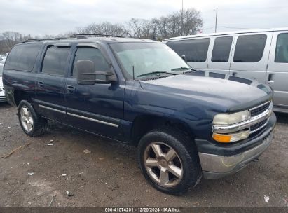 Lot #3050081797 2006 CHEVROLET SUBURBAN 1500 LT