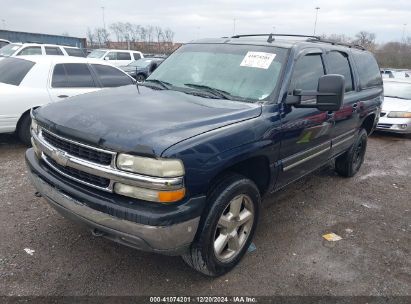 Lot #3050081797 2006 CHEVROLET SUBURBAN 1500 LT