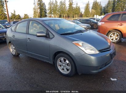 Lot #3035091785 2005 TOYOTA PRIUS