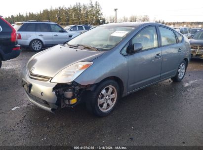 Lot #3035091785 2005 TOYOTA PRIUS