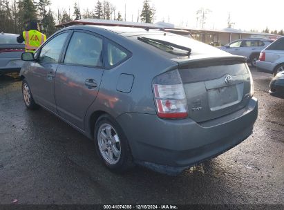 Lot #3035091785 2005 TOYOTA PRIUS