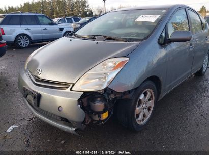 Lot #3035091785 2005 TOYOTA PRIUS