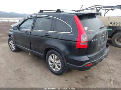 Lot #3053068191 2007 HONDA CR-V EX-L