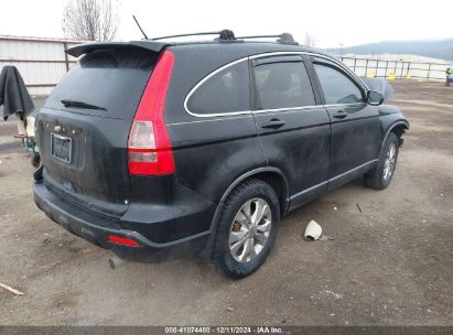 Lot #3053068191 2007 HONDA CR-V EX-L