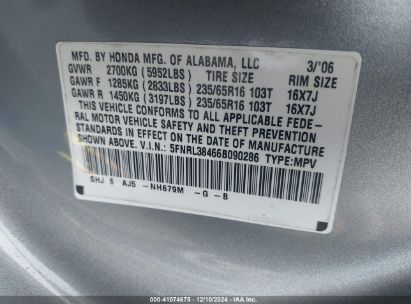 Lot #3035091771 2006 HONDA ODYSSEY EX