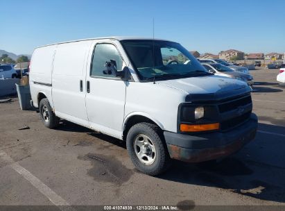 Lot #3035095736 2008 CHEVROLET EXPRESS WORK VAN