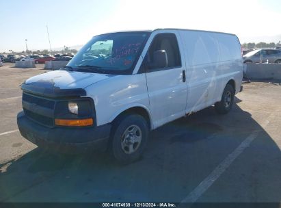 Lot #3035095736 2008 CHEVROLET EXPRESS WORK VAN