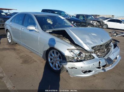 Lot #3046370709 2007 MERCEDES-BENZ S 550