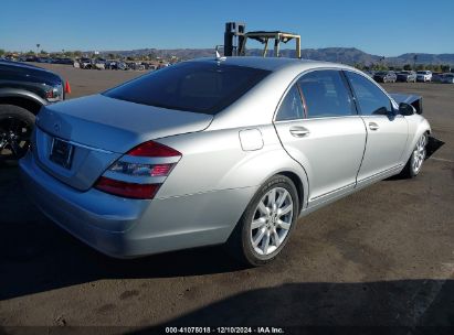 Lot #3046370709 2007 MERCEDES-BENZ S 550