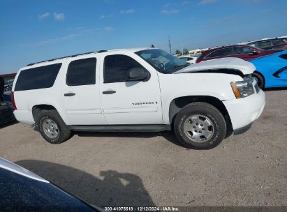 Lot #3034049584 2009 CHEVROLET SUBURBAN 1500 LS