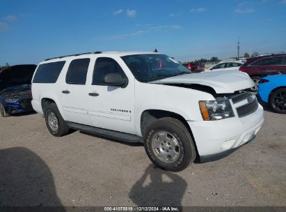 Lot #3034049584 2009 CHEVROLET SUBURBAN 1500 LS