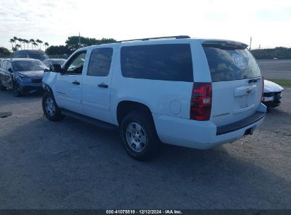 Lot #3034049584 2009 CHEVROLET SUBURBAN 1500 LS