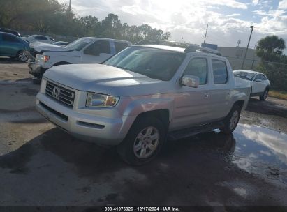 Lot #3034049538 2007 HONDA RIDGELINE RTS