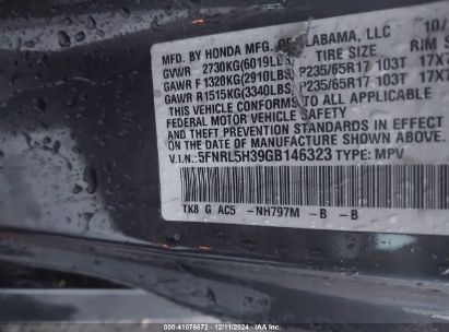 Lot #3052071758 2016 HONDA ODYSSEY SE