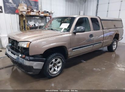 Lot #3043370582 2005 CHEVROLET SILVERADO 1500 LS