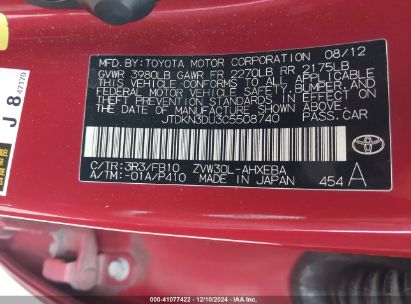 Lot #3035079897 2012 TOYOTA PRIUS TWO