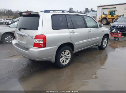 Lot #3056066910 2007 TOYOTA HIGHLANDER HYBRID V6