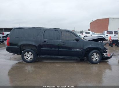 Lot #3056469785 2007 CHEVROLET SUBURBAN 1500 LT