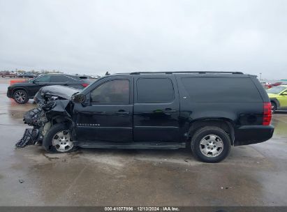 Lot #3056469785 2007 CHEVROLET SUBURBAN 1500 LT