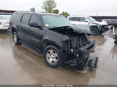 Lot #3056469785 2007 CHEVROLET SUBURBAN 1500 LT