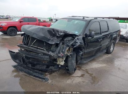 Lot #3056469785 2007 CHEVROLET SUBURBAN 1500 LT