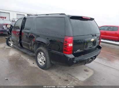 Lot #3056469785 2007 CHEVROLET SUBURBAN 1500 LT