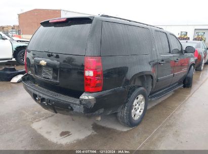 Lot #3056469785 2007 CHEVROLET SUBURBAN 1500 LT