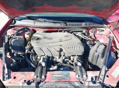 Lot #3035079895 2007 CHEVROLET IMPALA LT