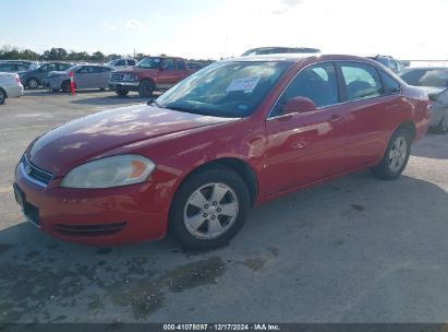 Lot #3035079895 2007 CHEVROLET IMPALA LT