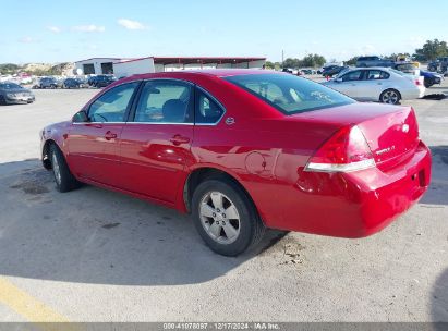 Lot #3035079895 2007 CHEVROLET IMPALA LT