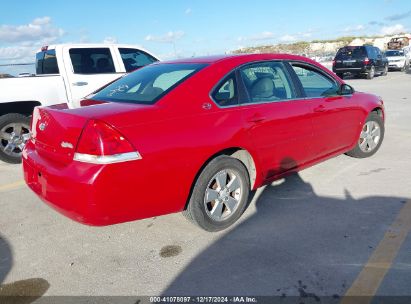 Lot #3035079895 2007 CHEVROLET IMPALA LT