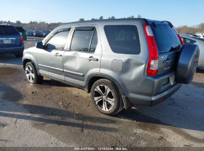 Lot #3034049841 2006 HONDA CR-V SE