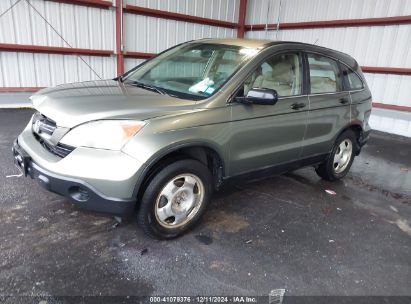 Lot #3034049826 2008 HONDA CR-V LX